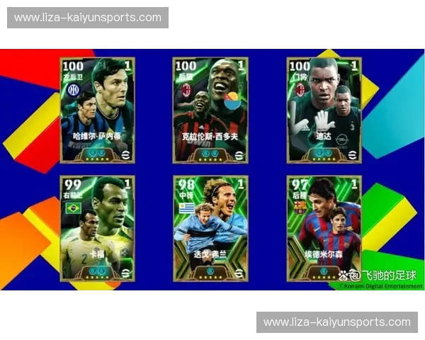 克鲁塞vs巴伊亚:一场跨越山海的足球史诗,宿命对决点燃南美激情