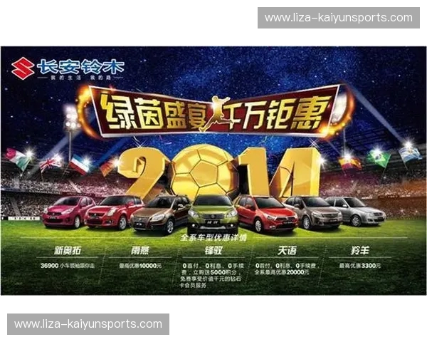 绿茵史诗,激情碰撞:巴西vs智利经典瞬间集锦